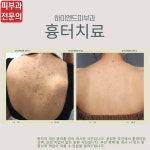 하이엔드피부과의원