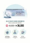 바라본안경 일광신도시점