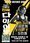 에프엘짐 청담점
