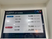 골프존파크 심곡아이원골프연습장