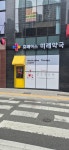 휴베이스미래약국