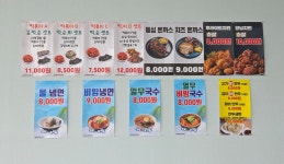 너구리대피소