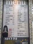 뽀까헤어샵