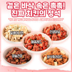 레벨업PC방 내발산점