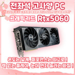 레벨업PC방 내발산점