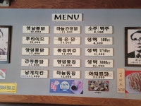 이창곤의옛날통닭 상모사곡점