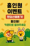 원주역GTR스크린파크골프