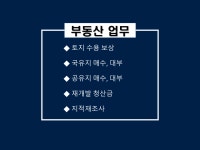 행정사사무소 선우
