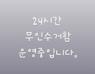 운동화클리닝