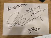 김사부아구찜 왕십리점