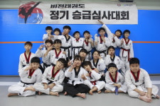 한국체대 비전태권도&파워점핑줄넘기