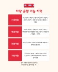 사랑가득합기도
