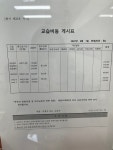 뮤엠영어 구월힐캐슬점