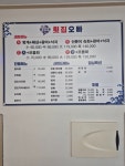 횟집오빠