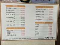 소담식당
