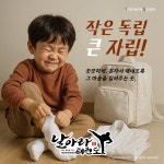 날아라용인대태권도 전주혁신도시점