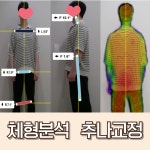 따스한한의원 부천옥길