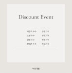 덕성개발
