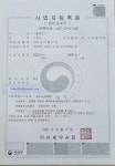 아람엔푸드