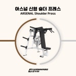 워너비짐