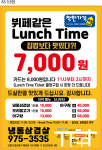 냉동삼겹살