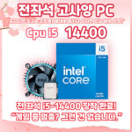 레벨업PC방 내발산점