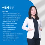 일등플란트치과의원 청주