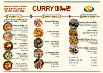 커리146 송파점
