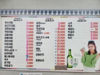 장수국밥