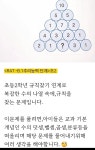 제이브릿지수학