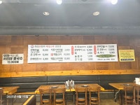 경복궁개성손만두 다산점