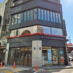 투썸플레이스 잠실신천점