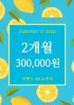 예담골프연습장