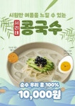 삼순네 바지락칼국수