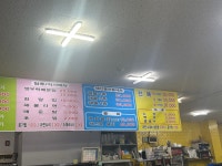 반도회수산물직판장
