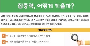 재능스스로교실 정관이지더원1차점