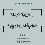 라비에 에스테틱