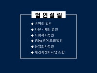 행정사사무소 선우