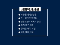 행정사사무소 선우