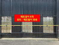 킹콩샤워 동두천점