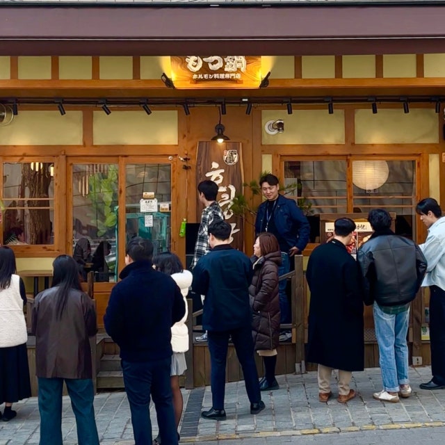 호랑이굴 과천점 곱창,막창,양 대표 사진