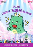 제이엔디