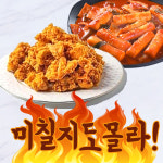 그놈포차 대구시지점