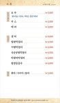 만복국수집 김해율하점
