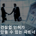 (주)더엠앤에이 | 하은엠앤에이