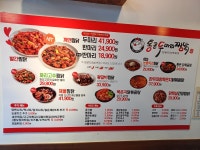 통큰두마리찜닭 용이점