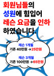 스낵골프아카데미