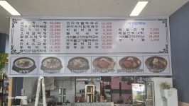 밥사랑