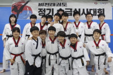 한국체대 비전태권도&파워점핑줄넘기
