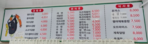소풍가는날